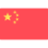 chine-flag